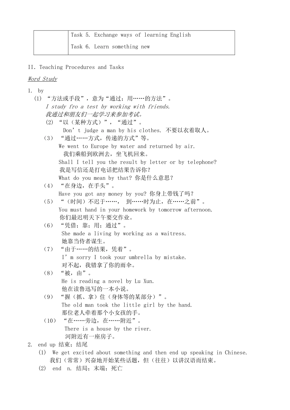 九年级英语Unit 1 How do you study for a test_第2页