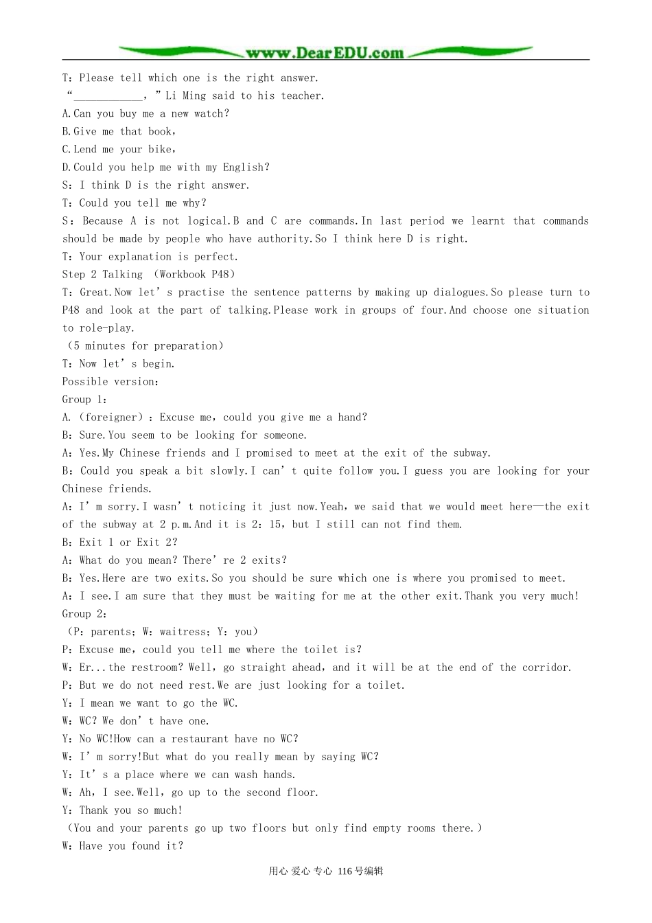 高中英语Unit 2 English around the world教案(4)新课标 人教版 必修1_第2页