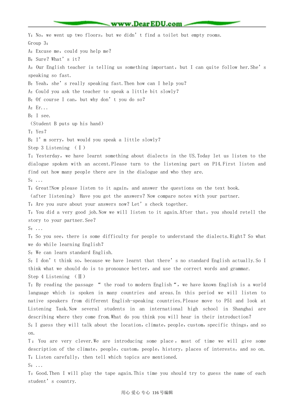 高中英语Unit 2 English around the world教案(4)新课标 人教版 必修1_第3页