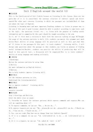 高中英语Unit 2 English around the world教案(4)新课标 人教版 必修1