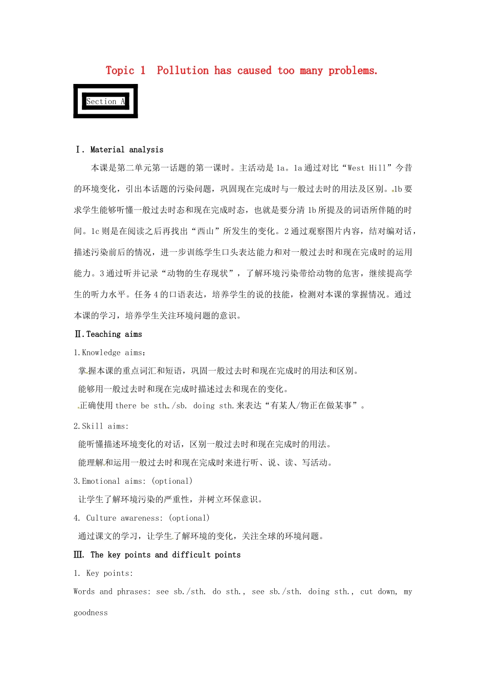 九年级英语上册 Unit 2 Topic 1 Pollution has causes too many problems Section A教案 （新版）仁爱版-（新版）仁爱版初中九年级上册英语教案_第1页