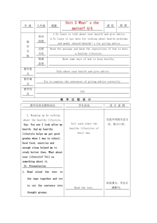 八年级英语上册 Unit 2示范教案（4） 人教新目标版