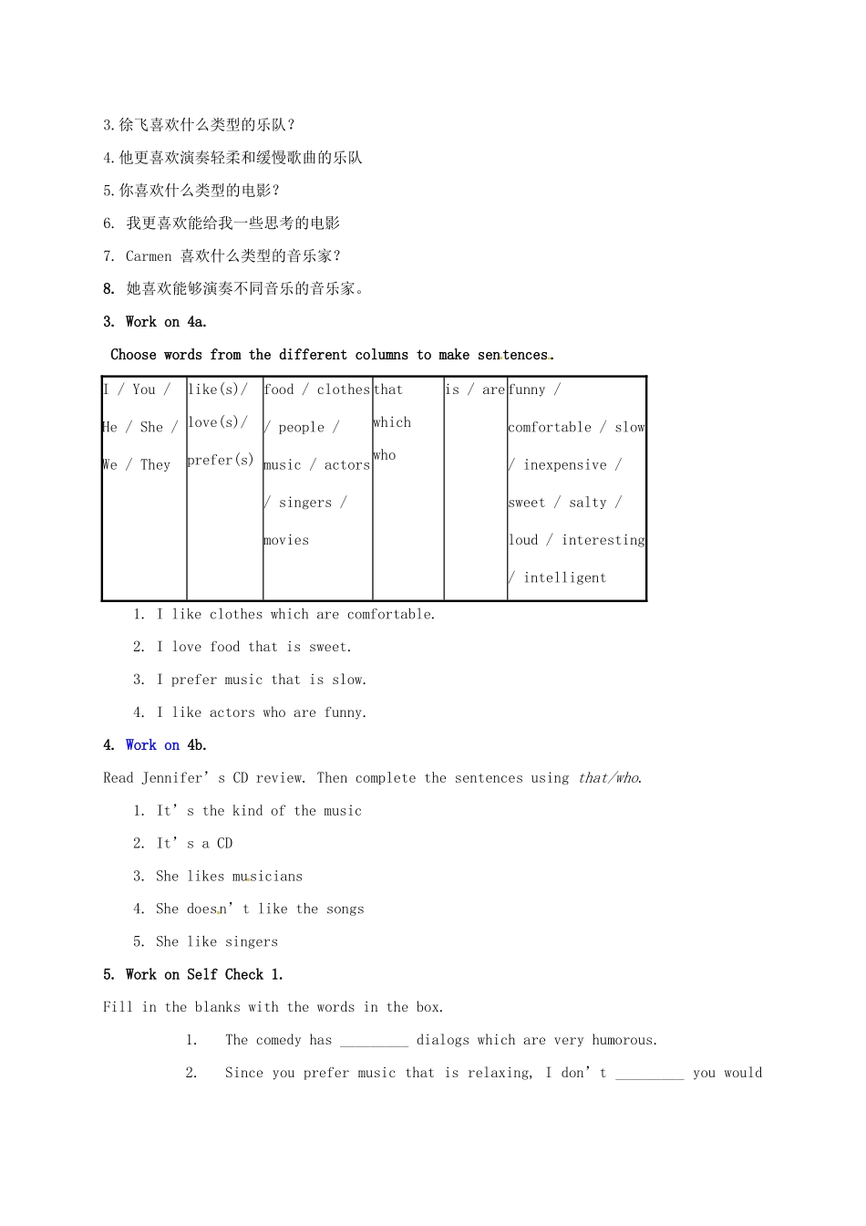 九年级英语全册 Unit 4 I like music that I can dance to The Sixth Period教案 鲁教版五四制-鲁教版五四制初中九年级全册英语教案_第2页