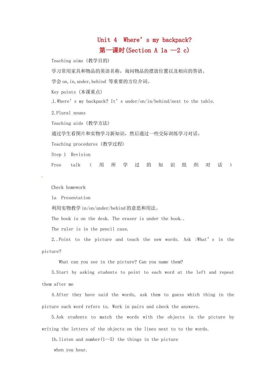 七年级英语上册 Unit 4 Where’s my backpack（第一课时）Section A 1a-2c教案 人教新目标版_第1页