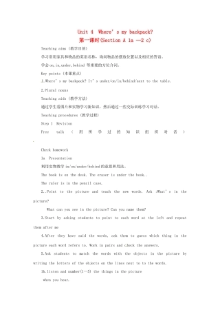 七年级英语上册 Unit 4 Where’s my backpack（第一课时）Section A 1a-2c教案 人教新目标版