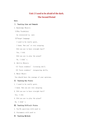 九年级英语全册 Unit 2 I used to be afraid of the dark The 2nd Period示范教案 人教新目标版