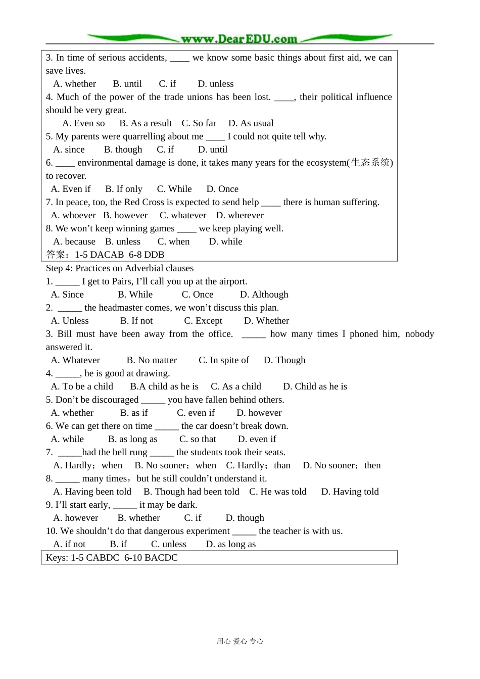 外研版英语必修4 Module3 Body Language and Non-verbal Communication--Grammar _第3页
