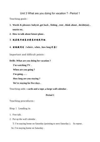 八年级英语Unit3 What are you doing for vacation Period 1新课标 人教版
