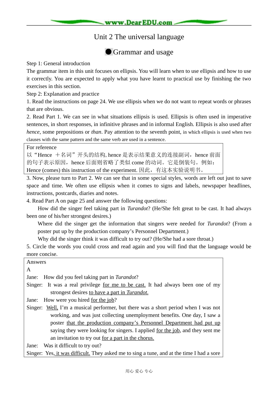 牛津版英语选修8 Unit2 The universal language--Grammar and usage _第1页
