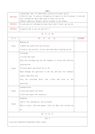 天津市静海县沿庄镇度七年级英语上册 Module 1 My classmates Unit 1 Nice to meet you教案 （新版）外研版-（新版）外研版初中七年级上册英语教案