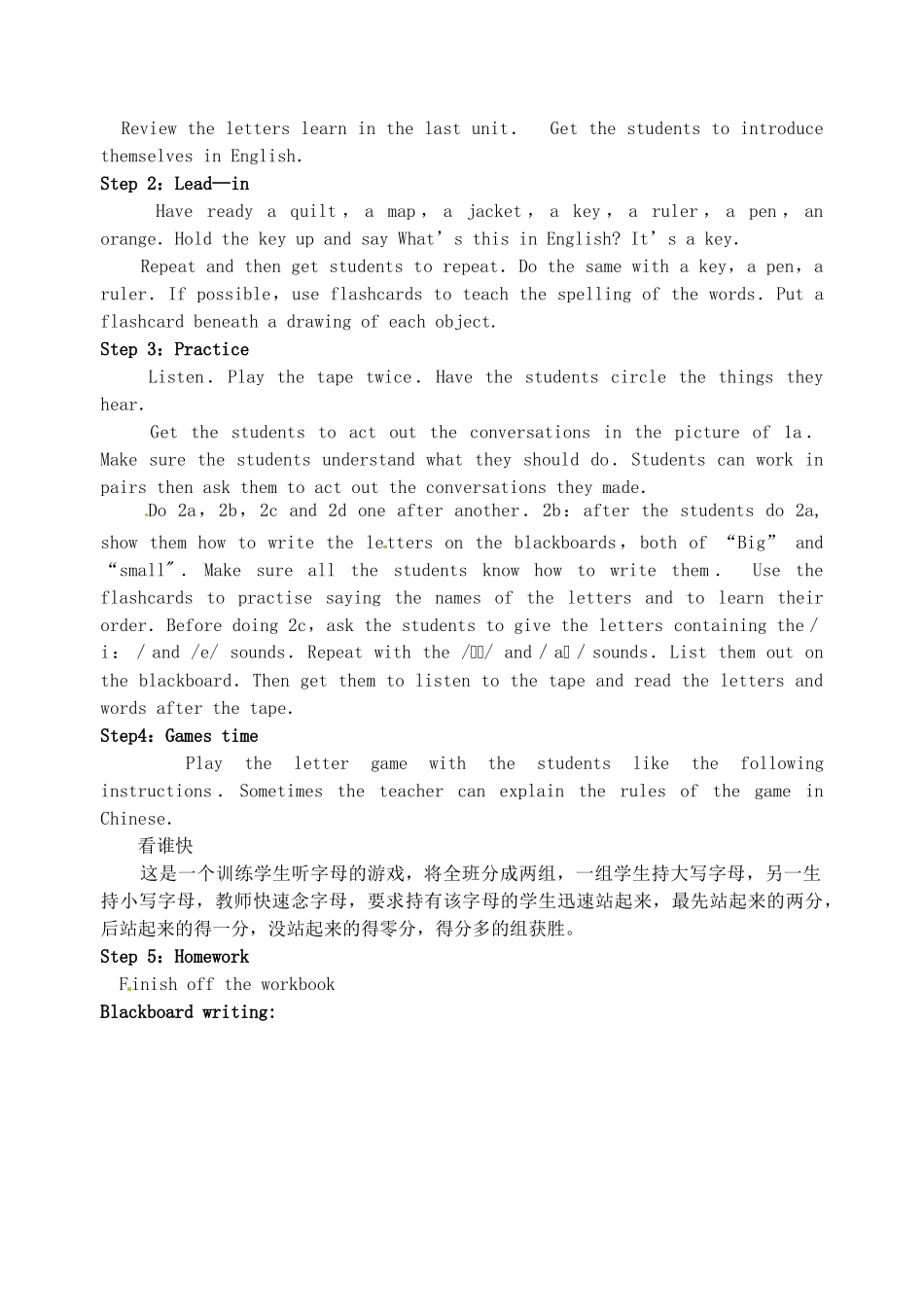 广东省汕头市龙湖实验中学七年级英语上册《Starter Unit 2 teaching plan》教案 人教新目标版_第2页