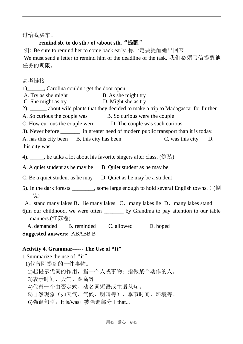 高中英语Unit 20 Archaeology 3人教版第二册（下）_第3页