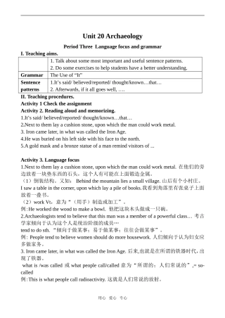 高中英语Unit 20 Archaeology 3人教版第二册（下）