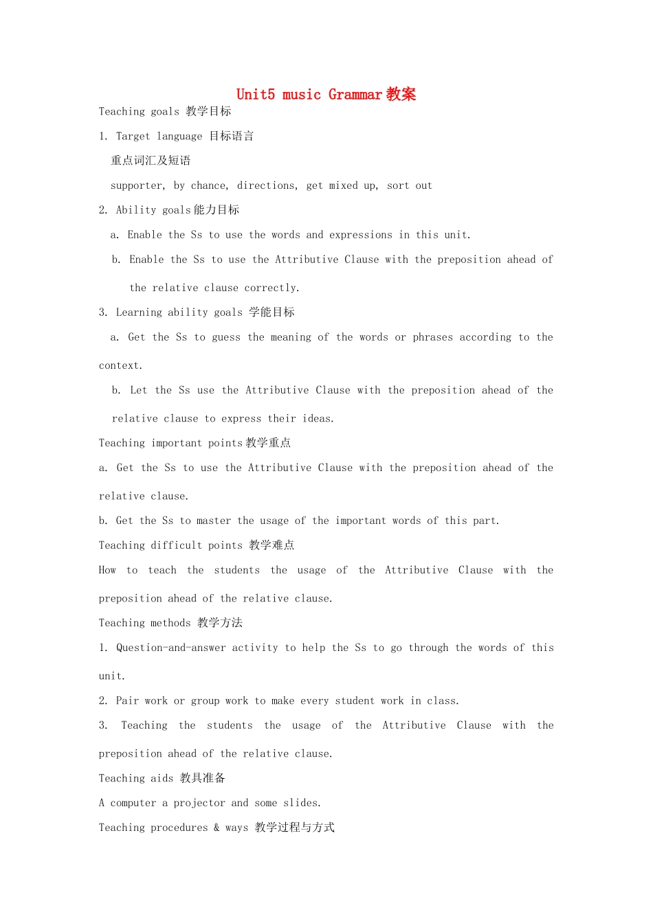 高中英语 unit5 Music Grammar教案 新人教版必修2-新人教版高中必修2英语教案_第1页