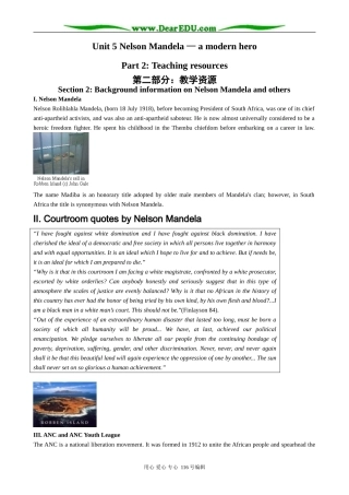 高中英语Unit 5 Background information教案 新课标 人教版 必修1