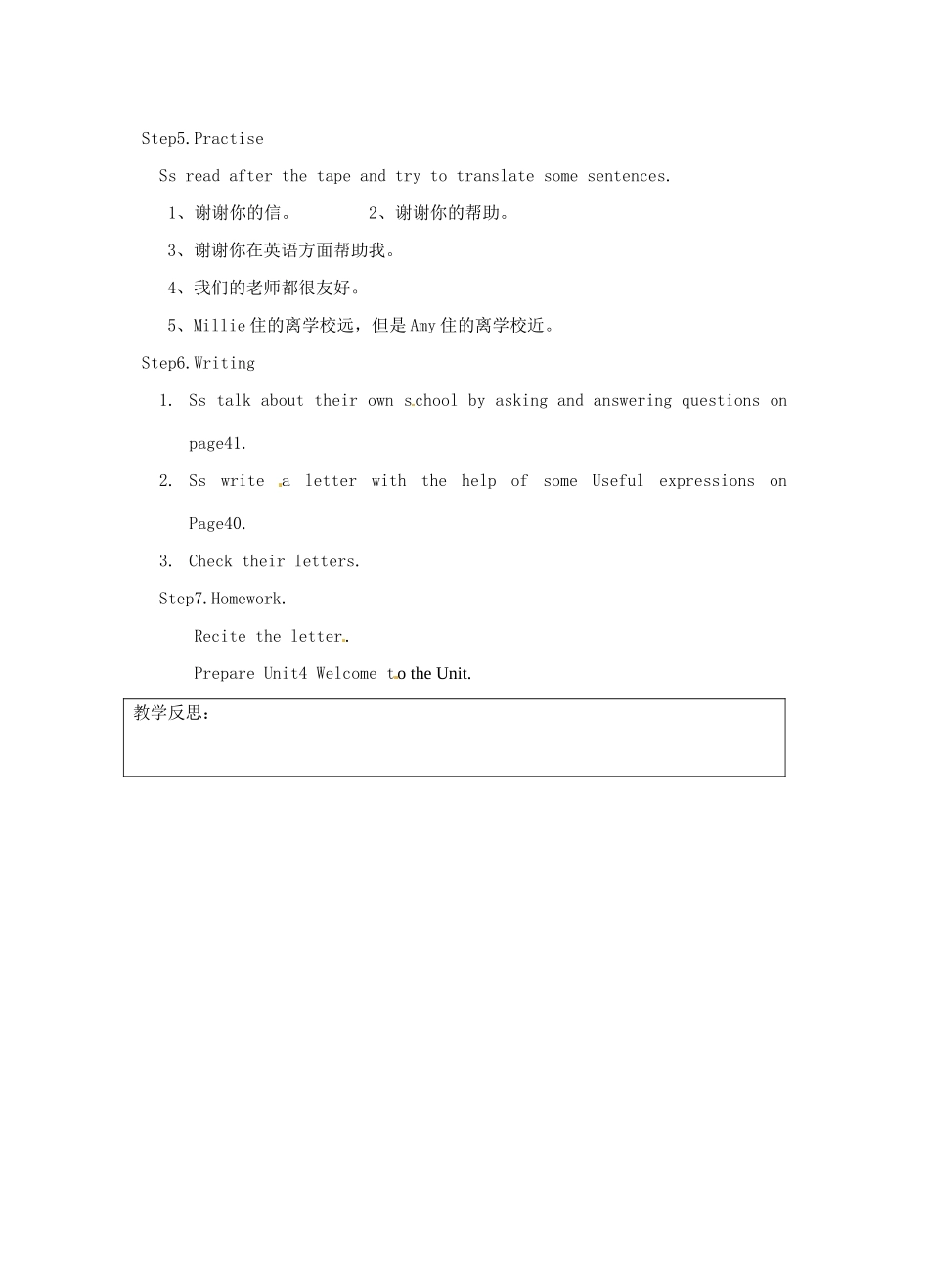 江苏省灌南县七年级英语上册《Unit3 Task》教案_第2页