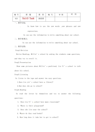江苏省灌南县七年级英语上册《Unit3 Task》教案