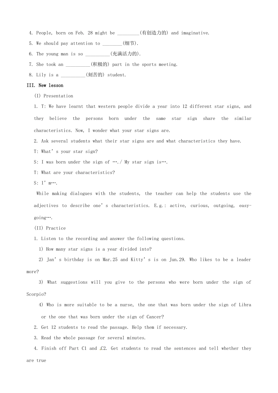 江苏省洪泽外国语中学九年级英语上册 9A Unit 1 Star Signs Period 2教学案 牛津版_第2页
