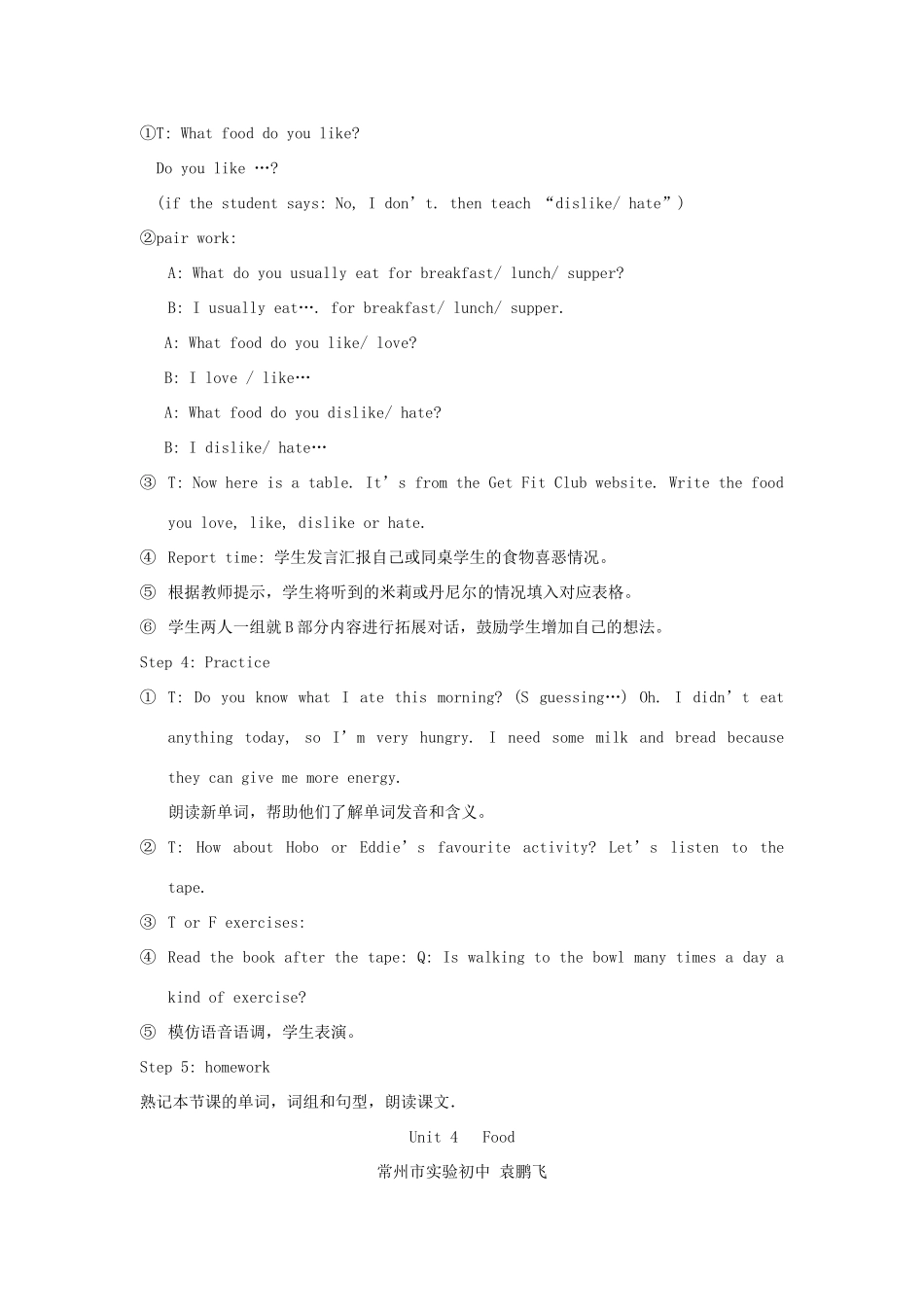 七年级英语下册 Unit 4 Food教案 牛津版_第2页