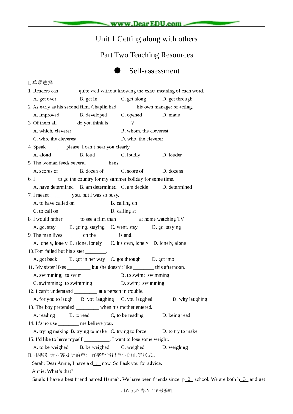 高中英语必修5Unit1 self assessment_第1页