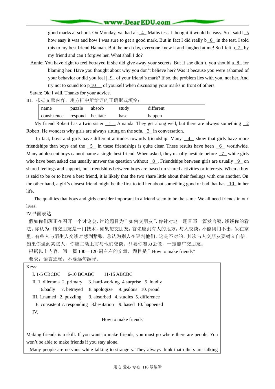 高中英语必修5Unit1 self assessment_第2页