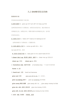 九年级英语I’ll help clean up the city parks教案3新人教版