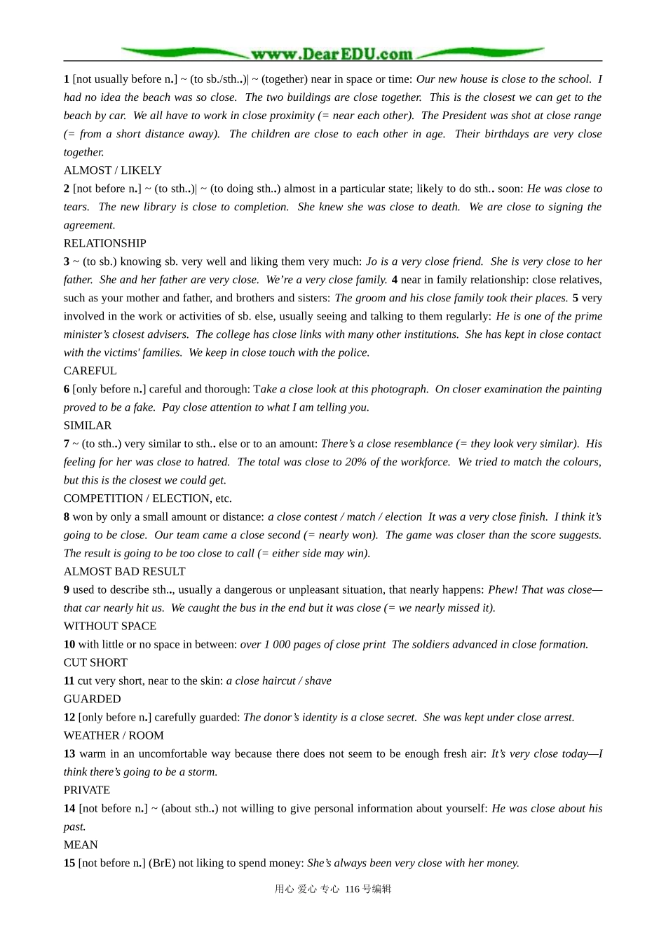 高中英语必修6Module 3 Section 3 Words and Expressions from Module 3 Interpersonal Relationship_第2页