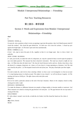 高中英语必修6Module 3 Section 3 Words and Expressions from Module 3 Interpersonal Relationship