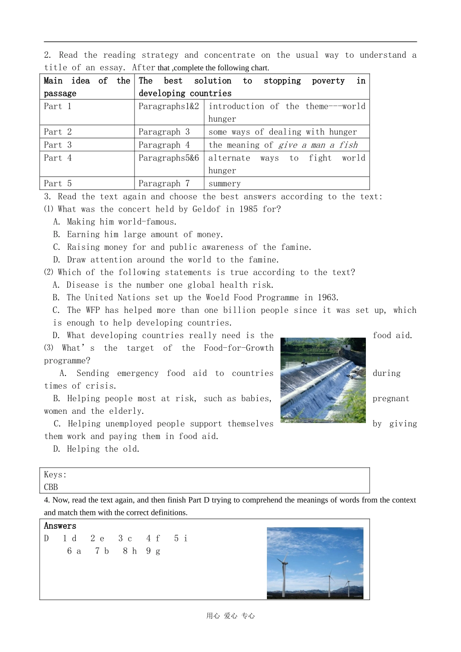 高中英语Unit1 Building the future--Reading1[ty]牛津版选修10_第2页