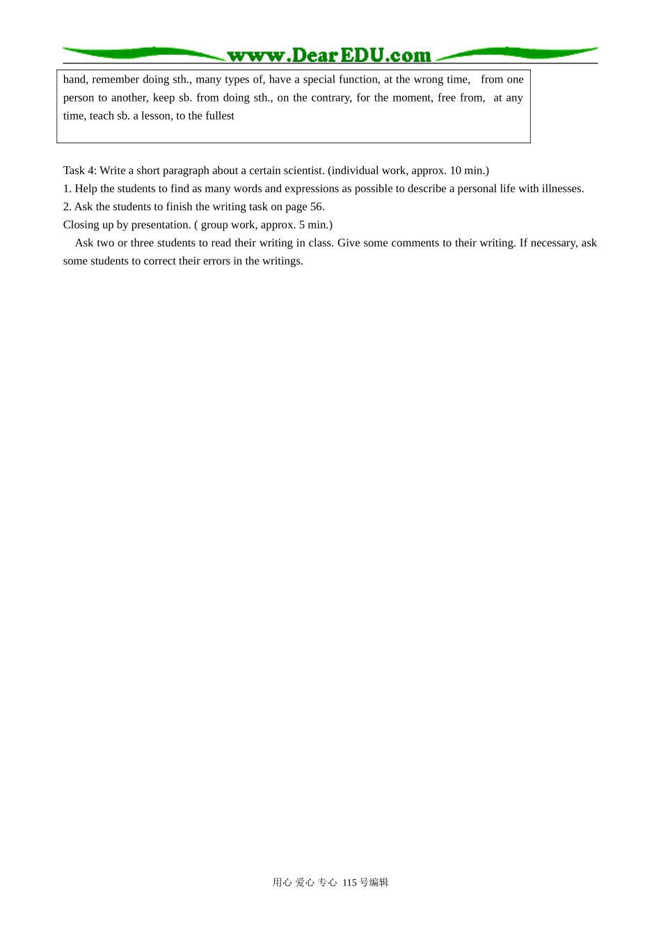 高中英语第二册上Unit 7 Living with disease--Period 4 Let is read and write_第2页