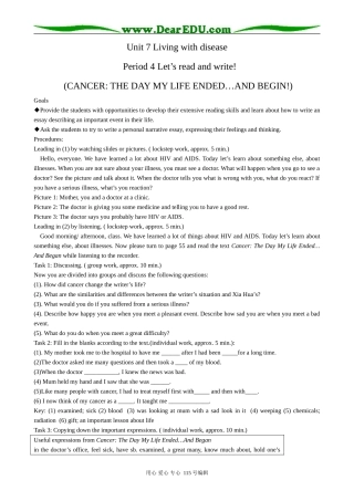高中英语第二册上Unit 7 Living with disease--Period 4 Let is read and write