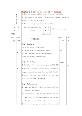八年级英语上册 Chapter 2 A day in the life of … Reading（第1课时）教案2 牛津沈阳版-牛津沈阳版初中八年级上册英语教案