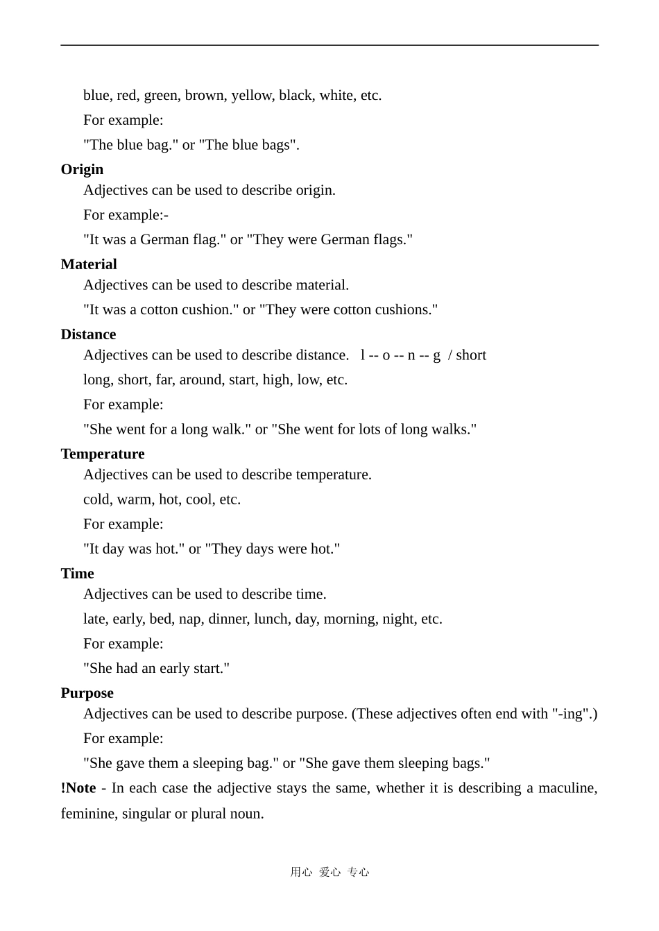 高中英语Unit8 Learning a foreign language文章 How to learn Adjectives人教版第三册_第2页