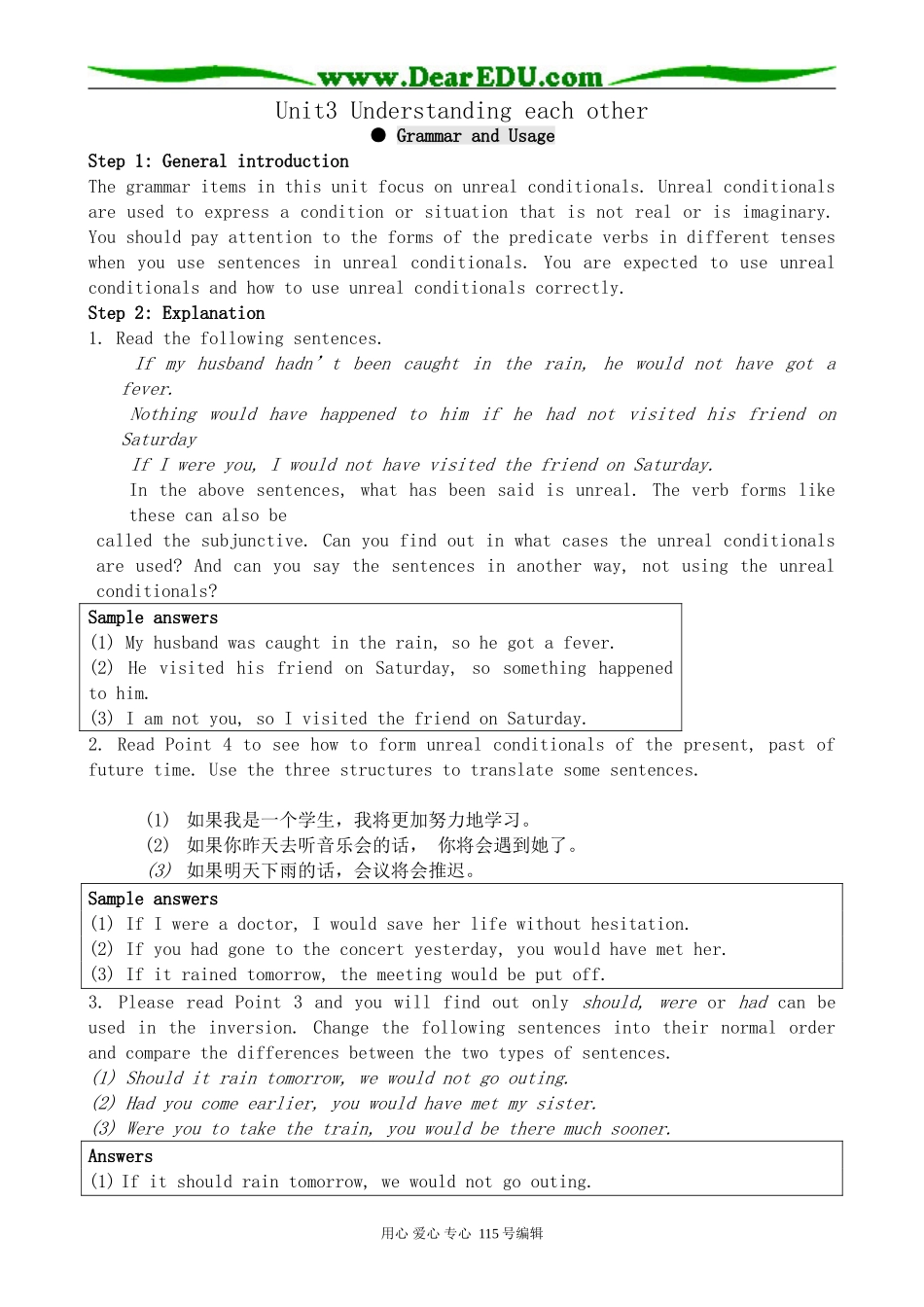 牛津版高中英语选修6Unit3 Understanding each other--Grammar and Usage_第1页