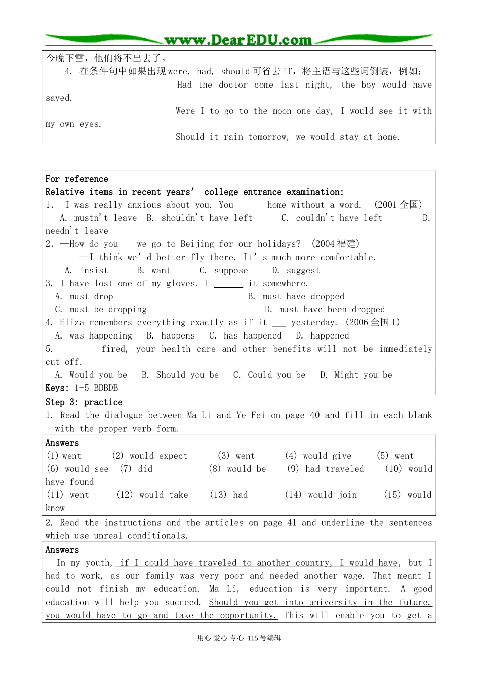 牛津版高中英语选修6Unit3 Understanding each other--Grammar and Usage_第3页