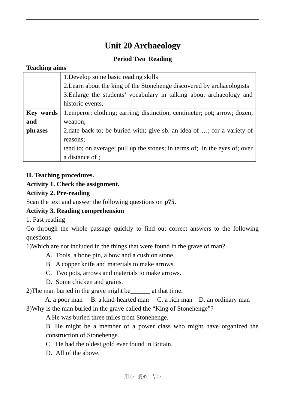 高中英语Unit 20 Archaeology 2人教版第二册（下）_第1页