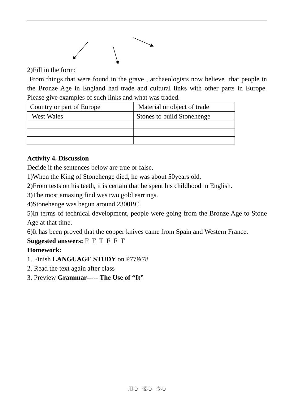 高中英语Unit 20 Archaeology 2人教版第二册（下）_第3页