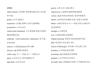 高二英语单词1-4单元选修八