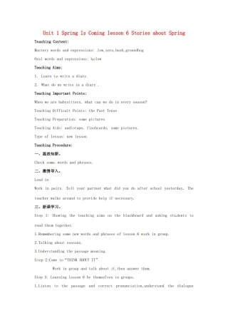 八年级英语下册 Unit 1 Spring Is Coming Lesson 6 Stories about Spring教案 （新版）冀教版-（新版）冀教版初中八年级下册英语教案