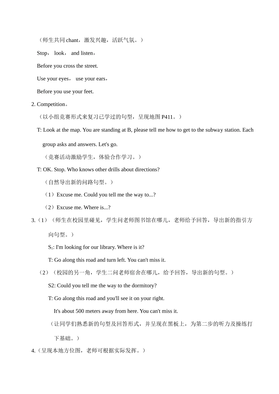 七年级英语Unit6 Topic 3 Section B湘教版_第2页