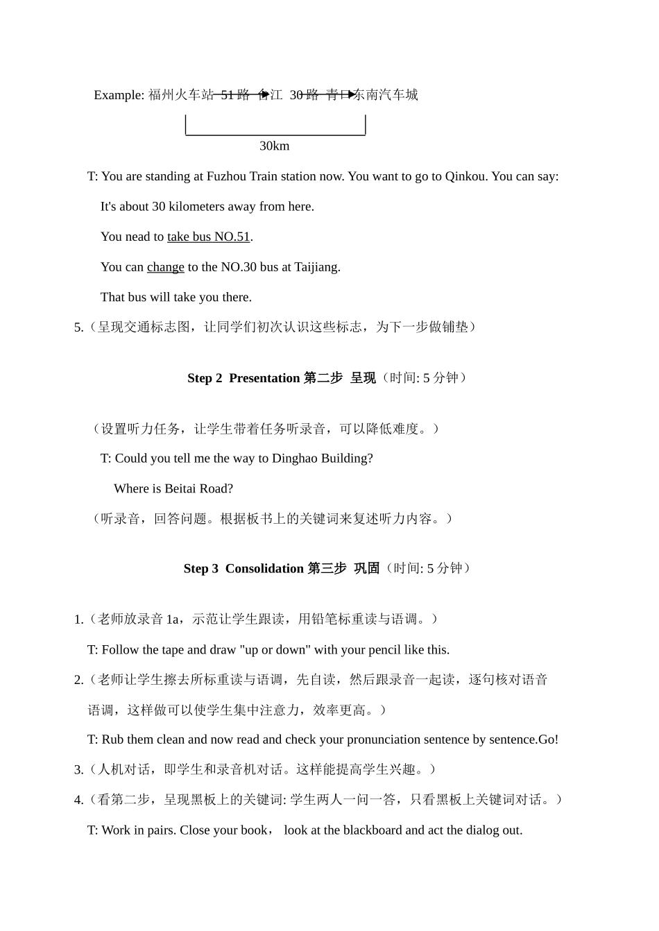 七年级英语Unit6 Topic 3 Section B湘教版_第3页