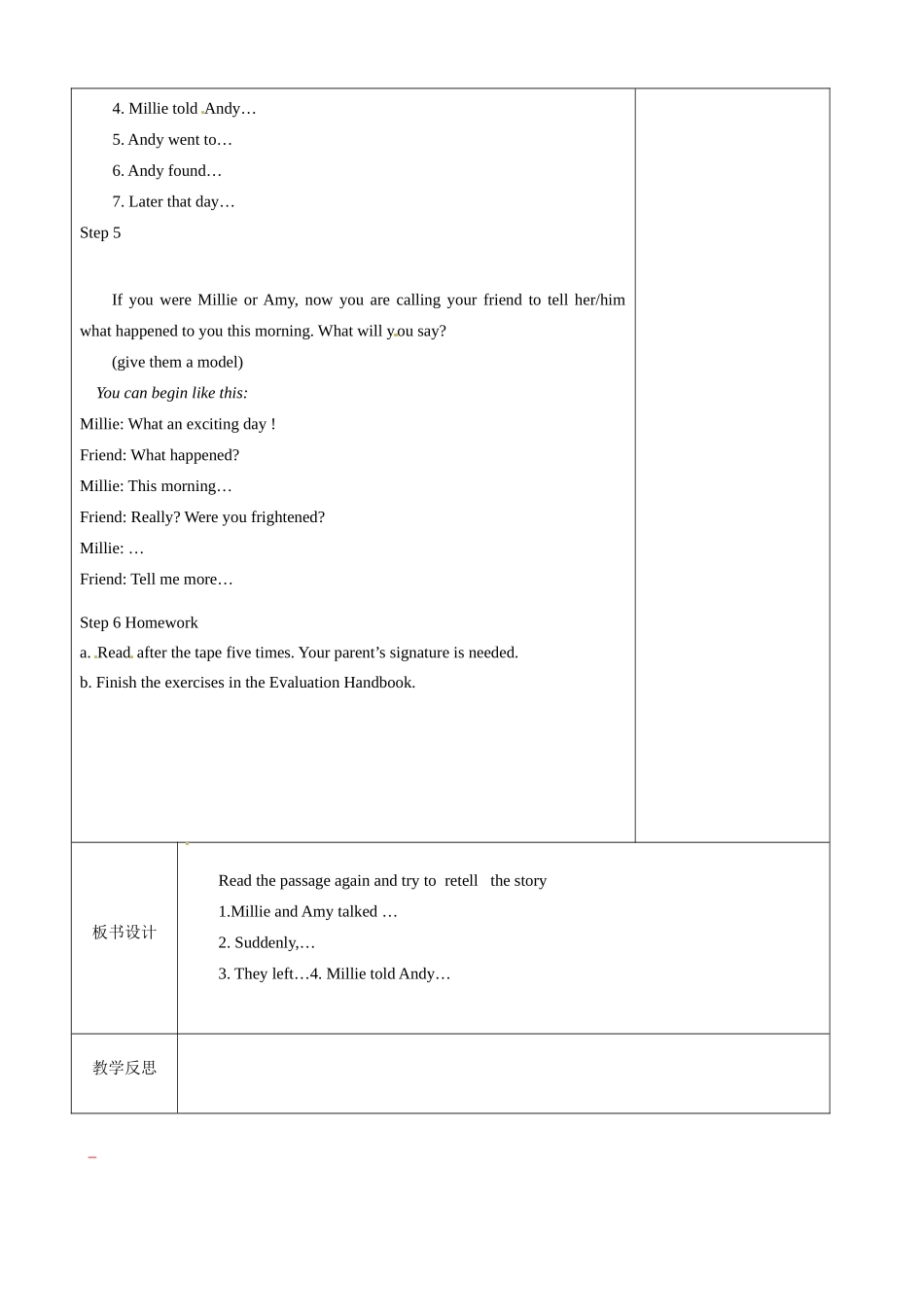 江苏省徐州黄山外国语学校七年级英语下册 Unit 5 Amazing things Reading（1）教案 （新版）牛津版_第3页