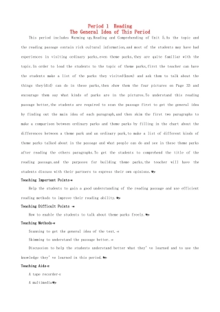 高中英语 Unit5 Theme parks Period 1　Readingg优秀教案 新人教版必修4