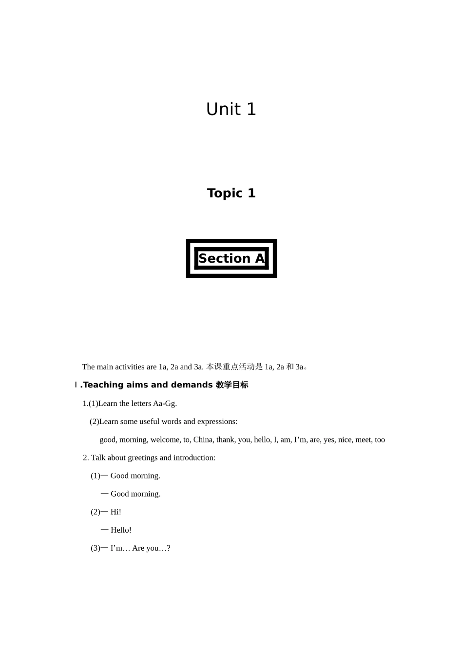 仁爱版英语教学案例七上Uni1 Topic1_第1页