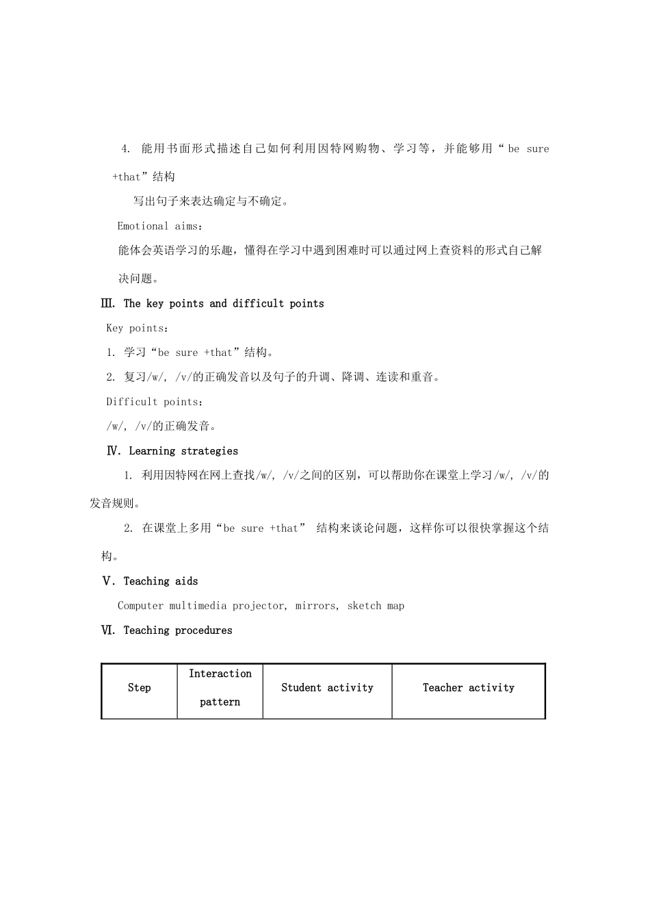 八年级英语上册 Unit 4 Our world Topic 3 The Internet makes the world smaller Section B教案 （新版）仁爱版_第2页