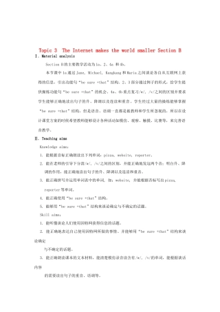 八年级英语上册 Unit 4 Our world Topic 3 The Internet makes the world smaller Section B教案 （新版）仁爱版
