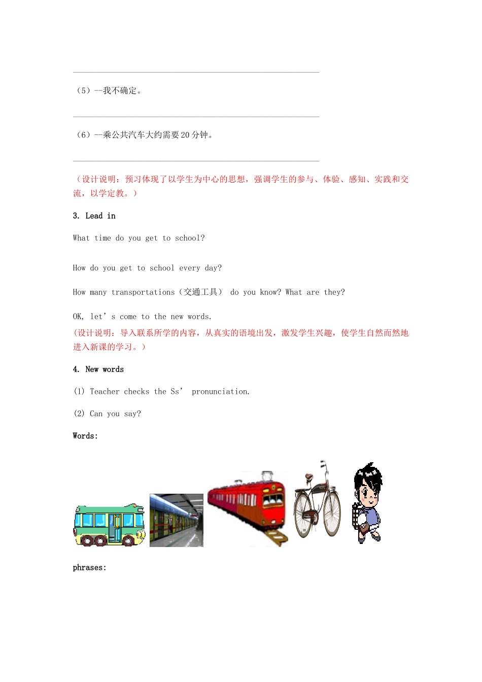 山东省滕州市大坞镇大坞中学七年级英语《Unit 3 How do you get to school SectionA（1a-3c）》教案_第2页