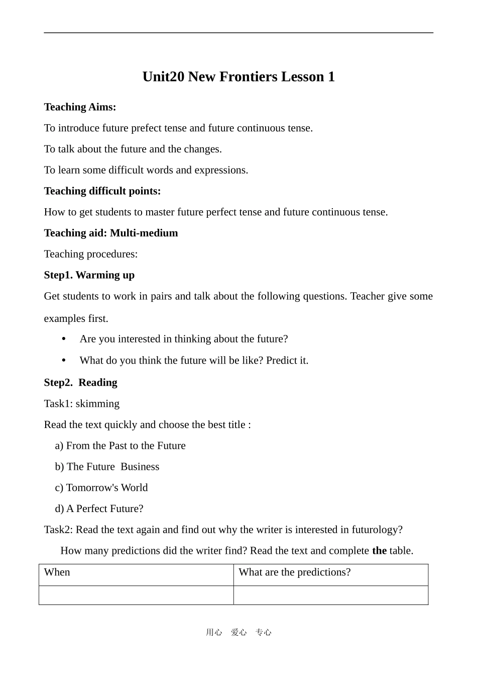 高中英语Unit20 New Frontiers Lesson1北师大版选修7_第1页