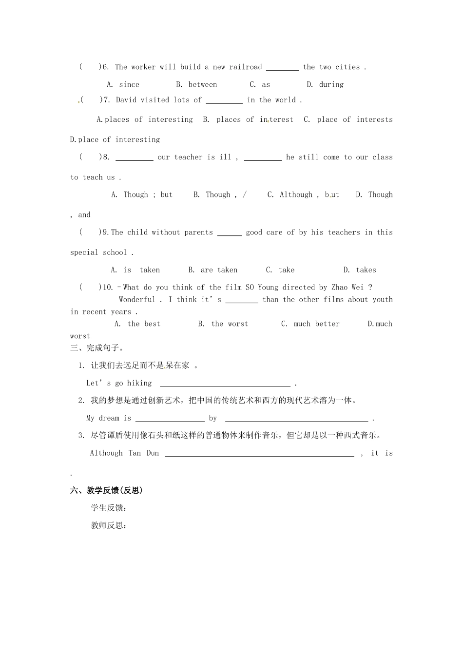 九年级英语上册 Unit 2 Colour Reading Ⅱ教案 （新版）牛津版-（新版）牛津版初中九年级上册英语教案_第3页