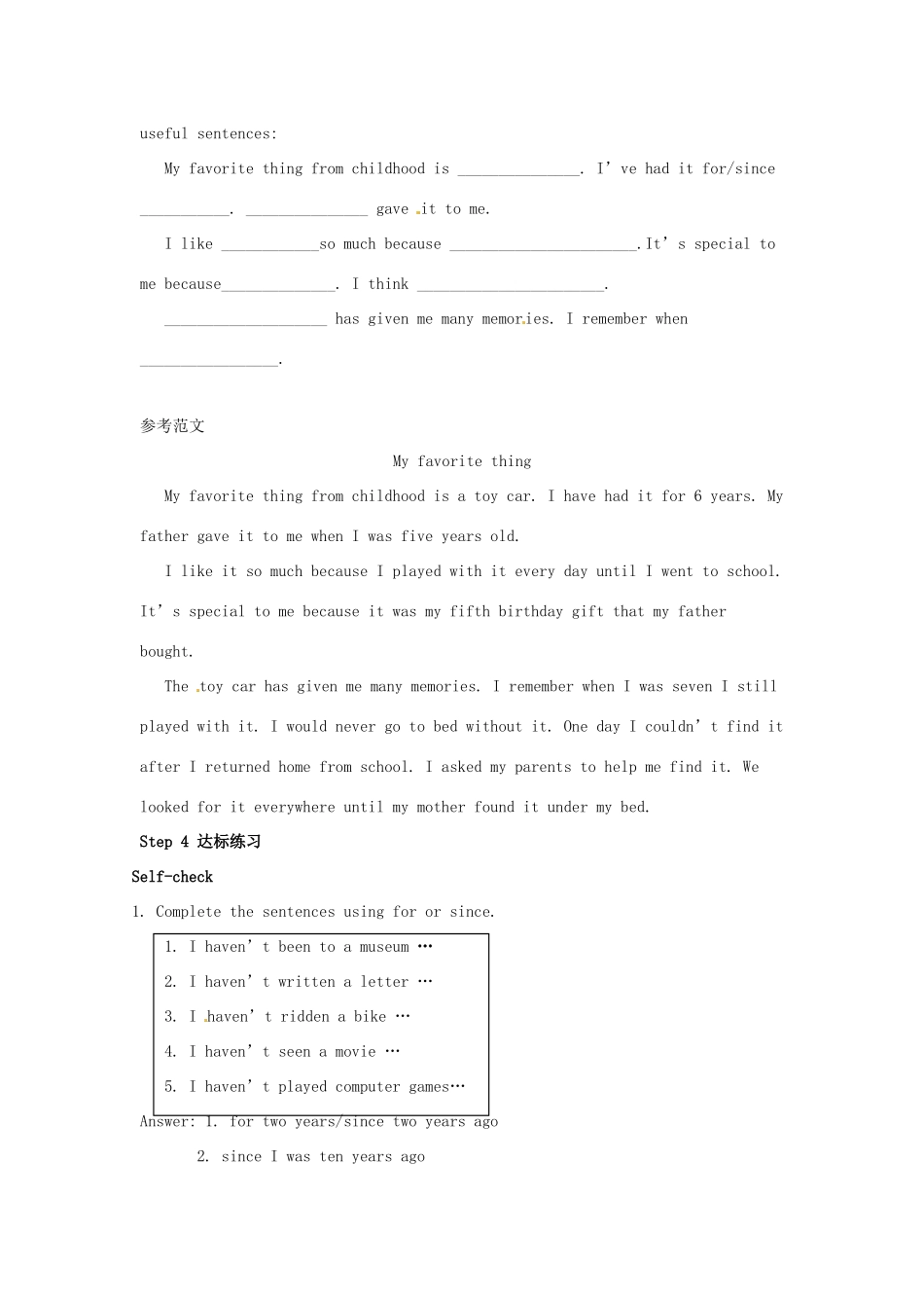 山东省郯城县新村乡中学八年级英语下册 Unit 10 I’ve had this bike for three years Section B（3a-self check）教案 （新版）人教新目标板_第3页